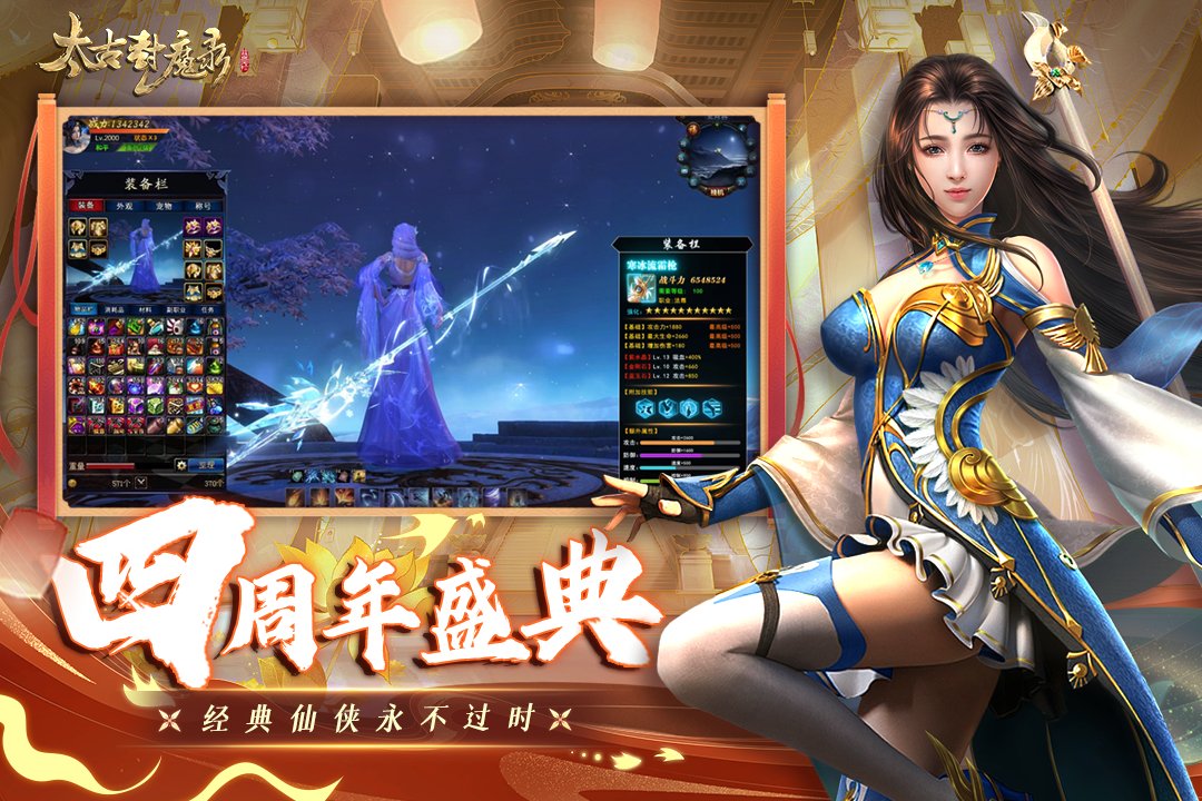 截图 3