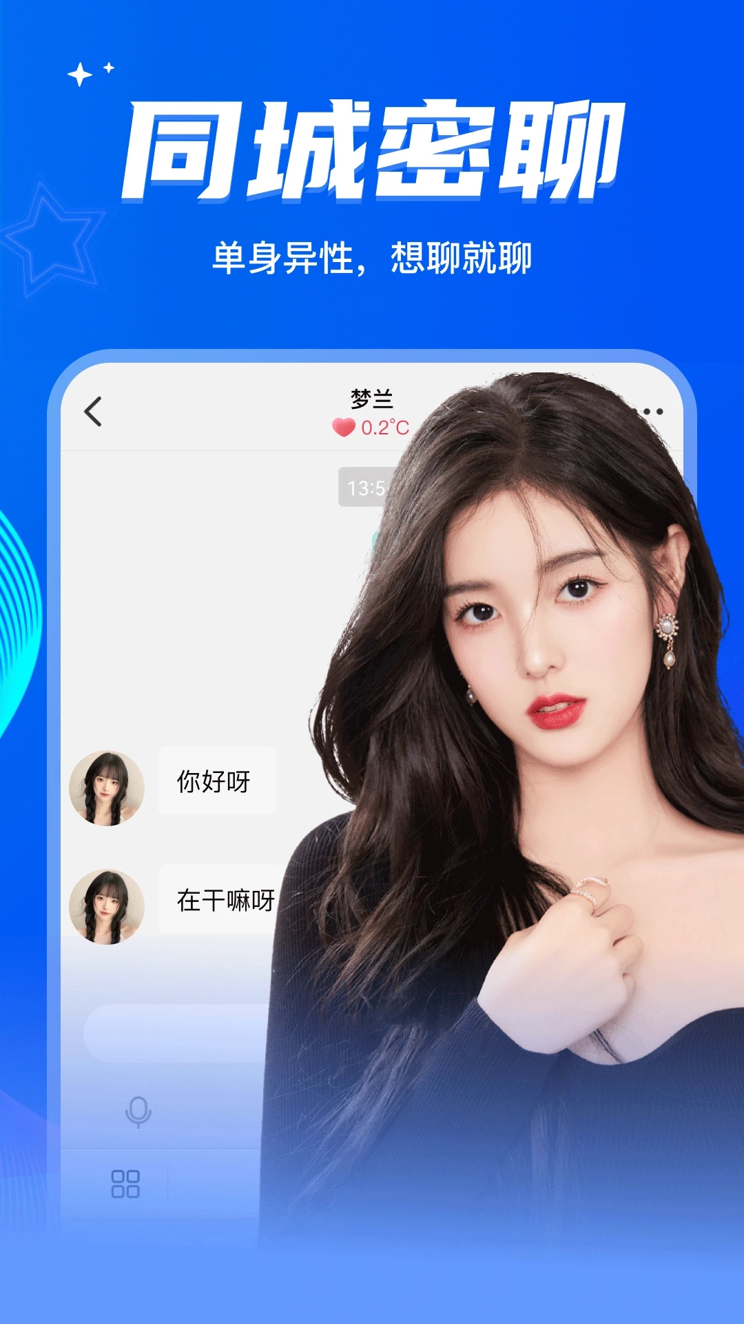 截图 1