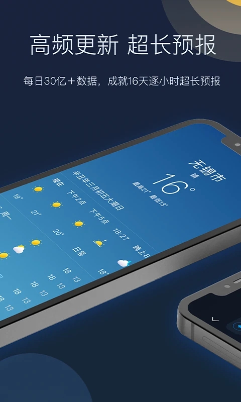 截图 3