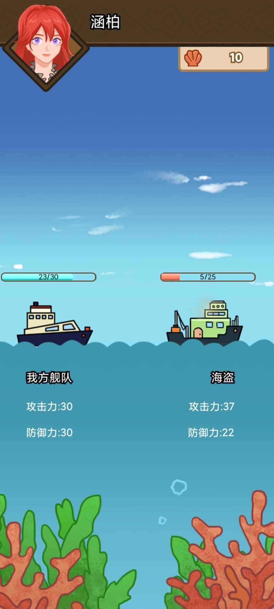 截图 1