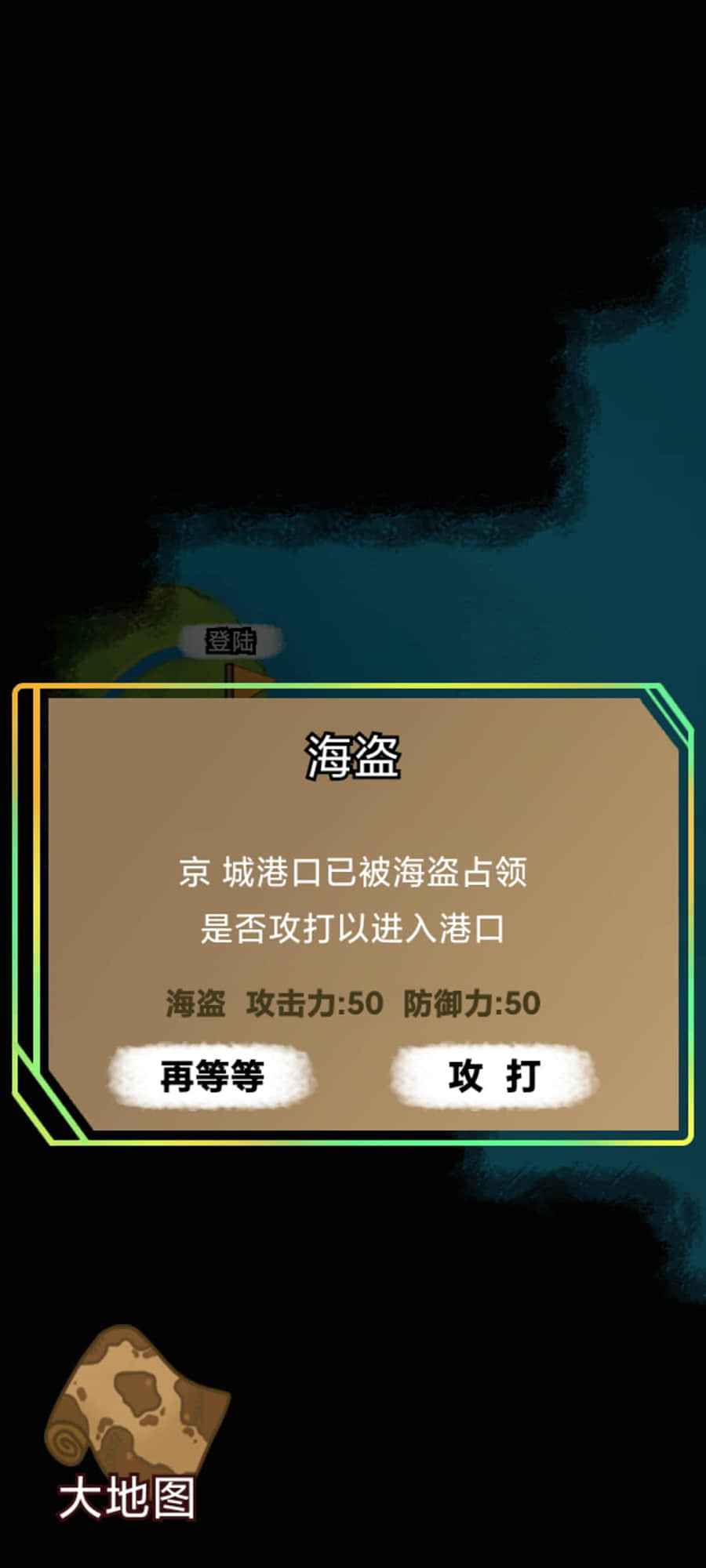 截图 2