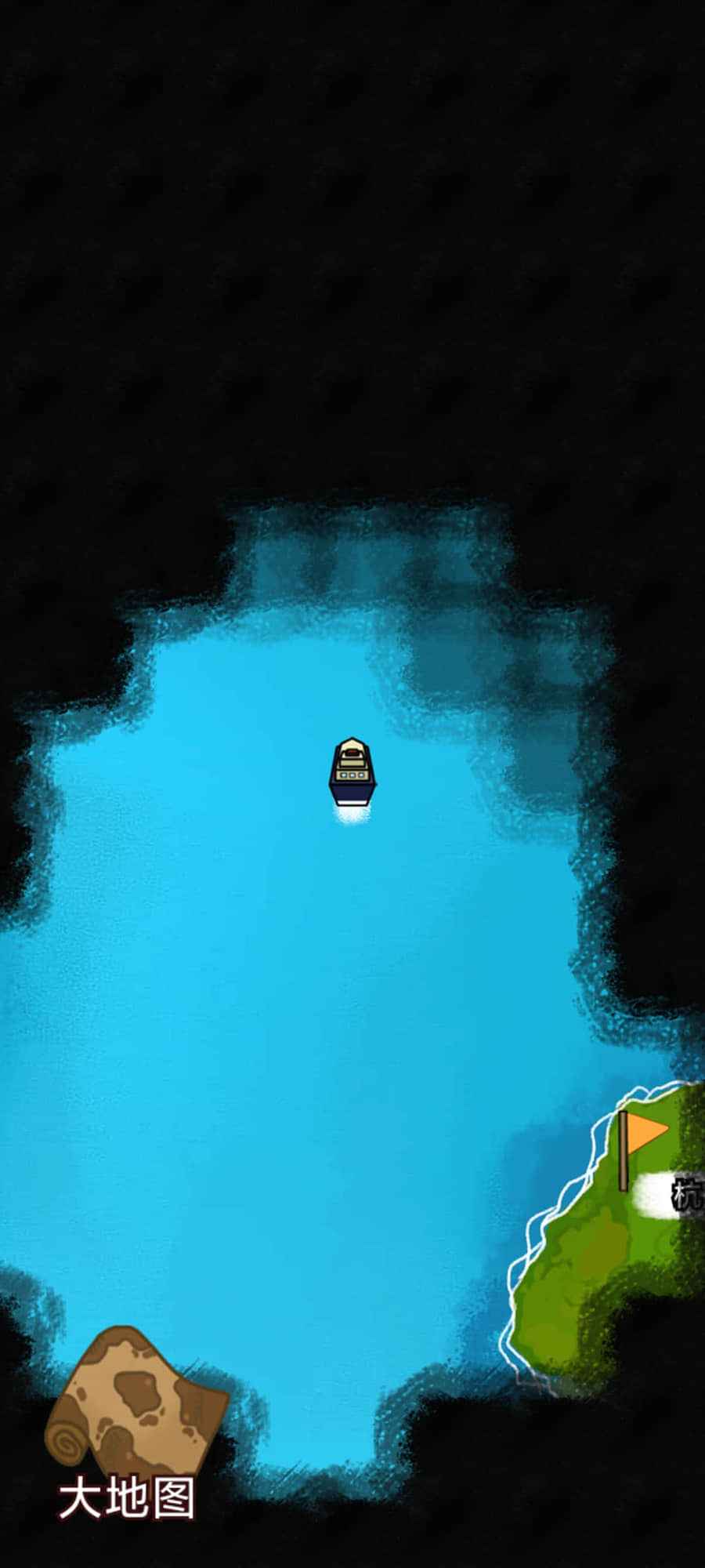 截图 3