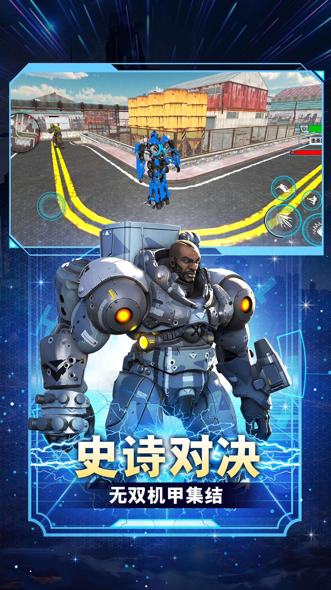 截图 3