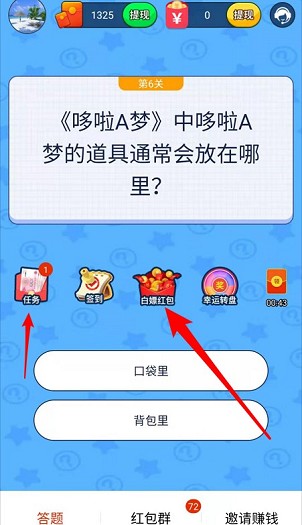 截图 2