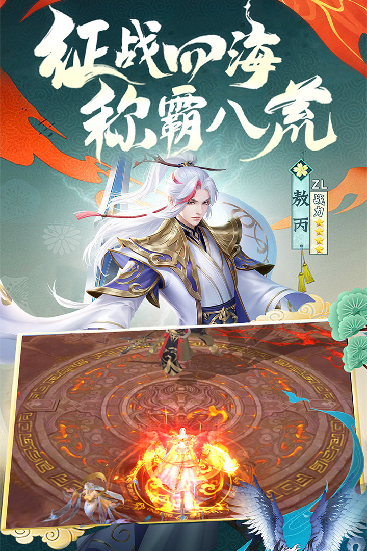 截图 2