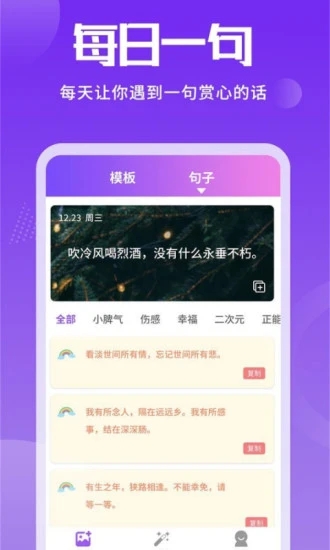 截图 3