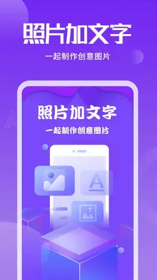 截图 4