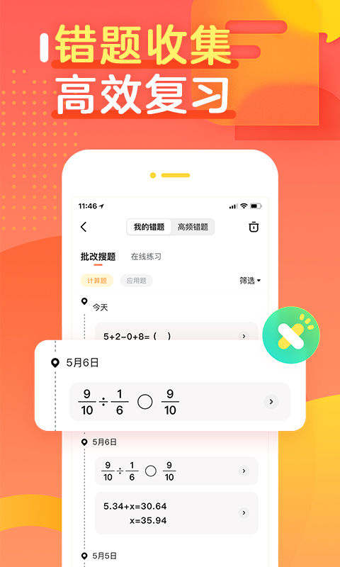 截图 1
