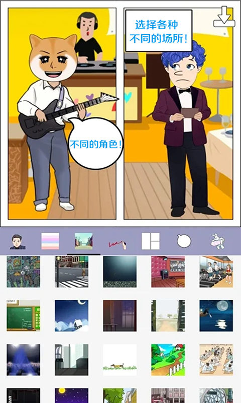截图 2