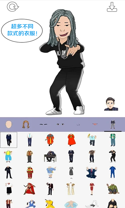 截图 4