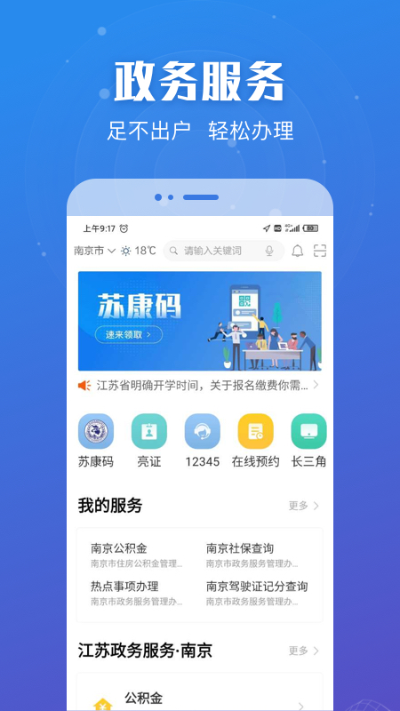 截图 1