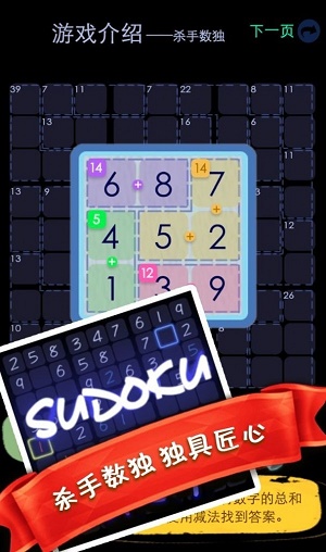 截图 2