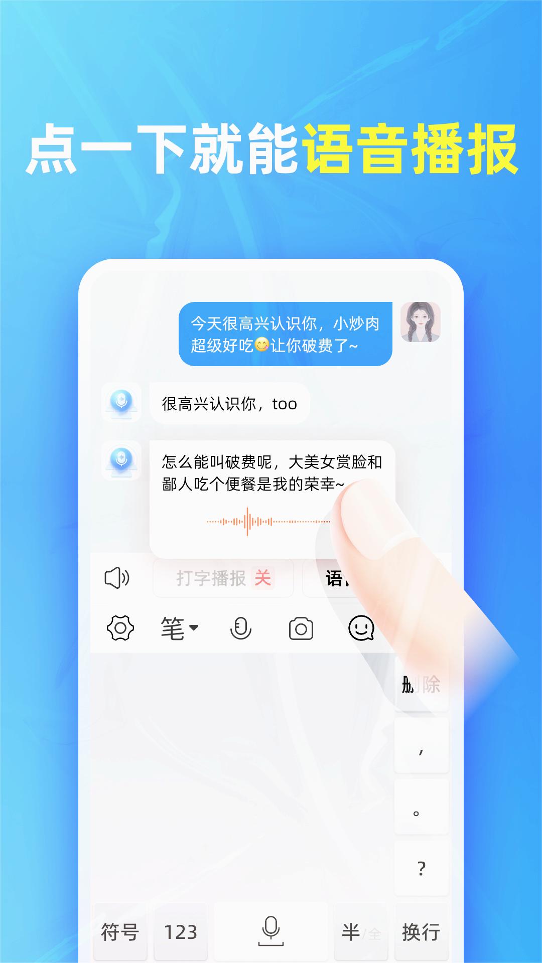 截图 3