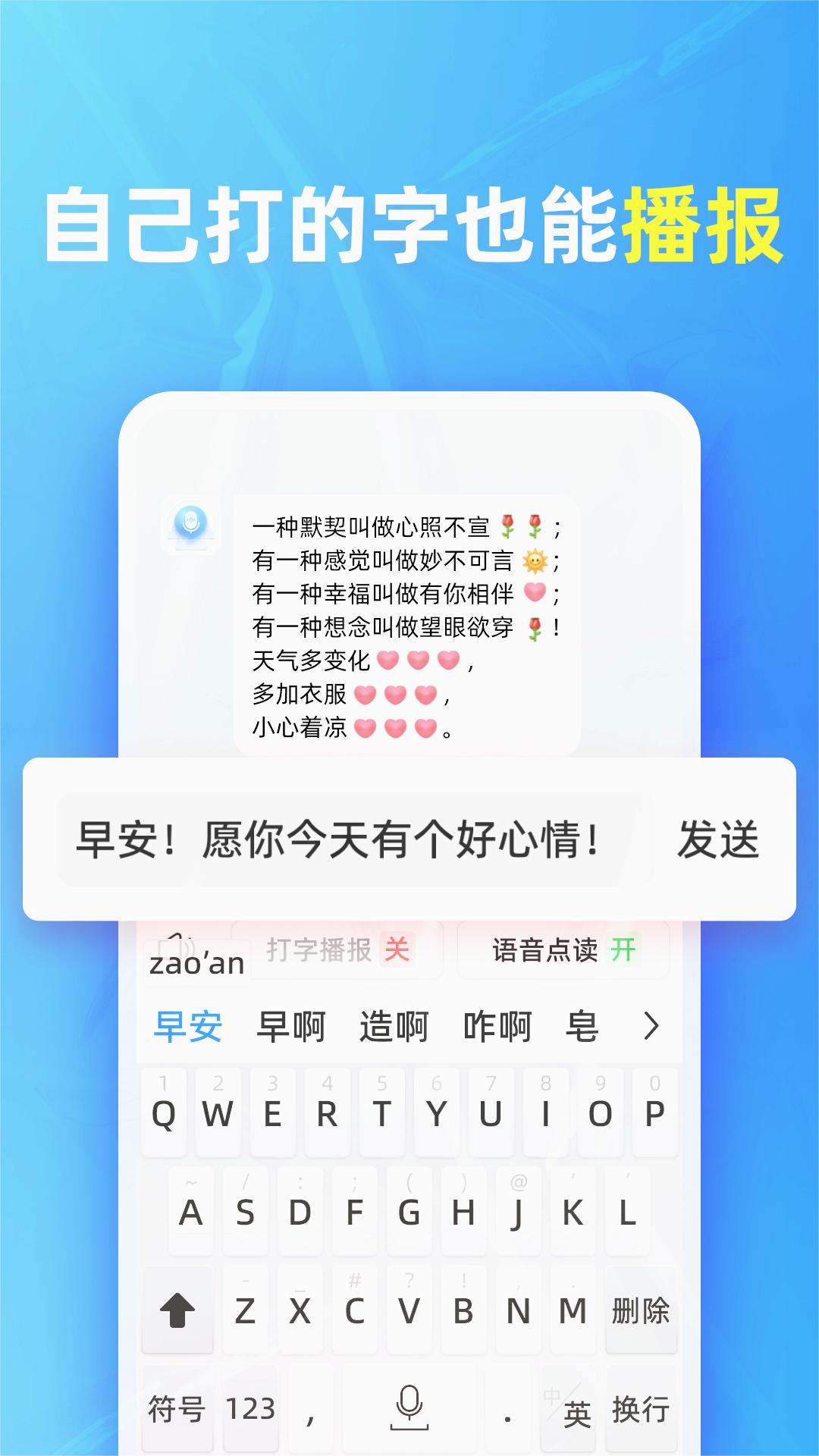 截图 4