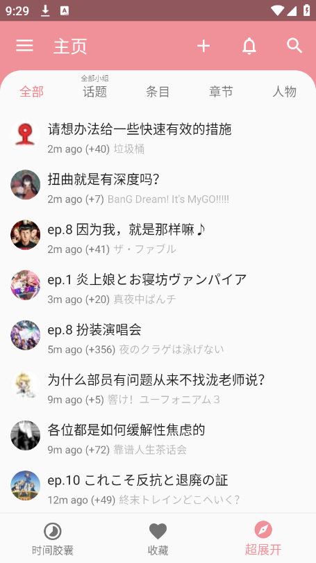 截图 5