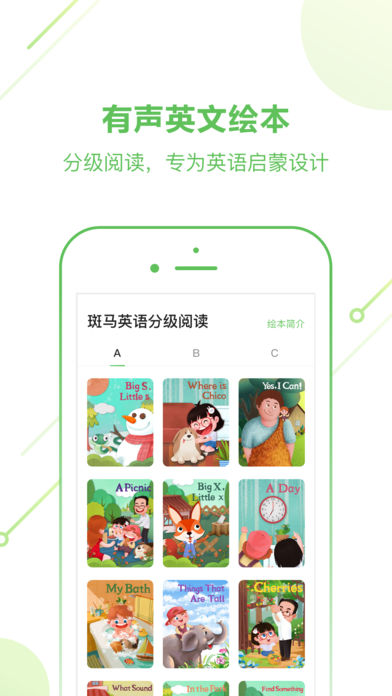 截图 4
