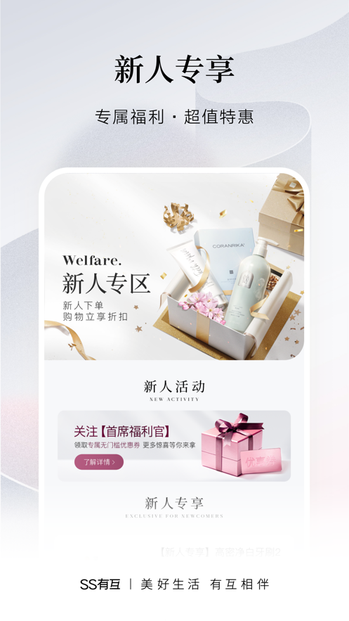截图 4