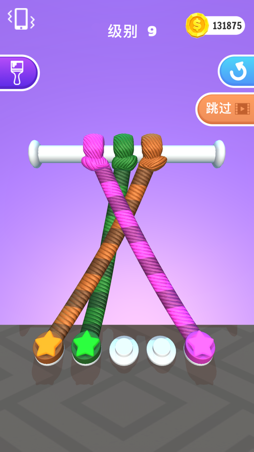 截图 3