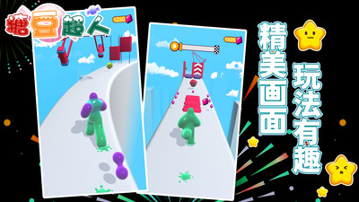 截图 3