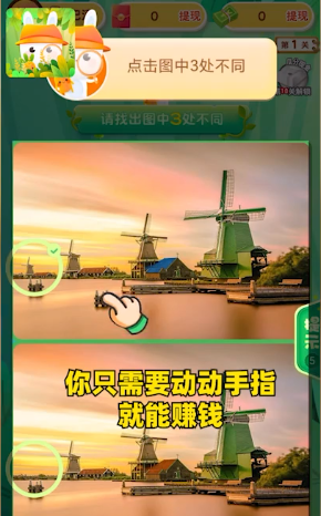 截图 2
