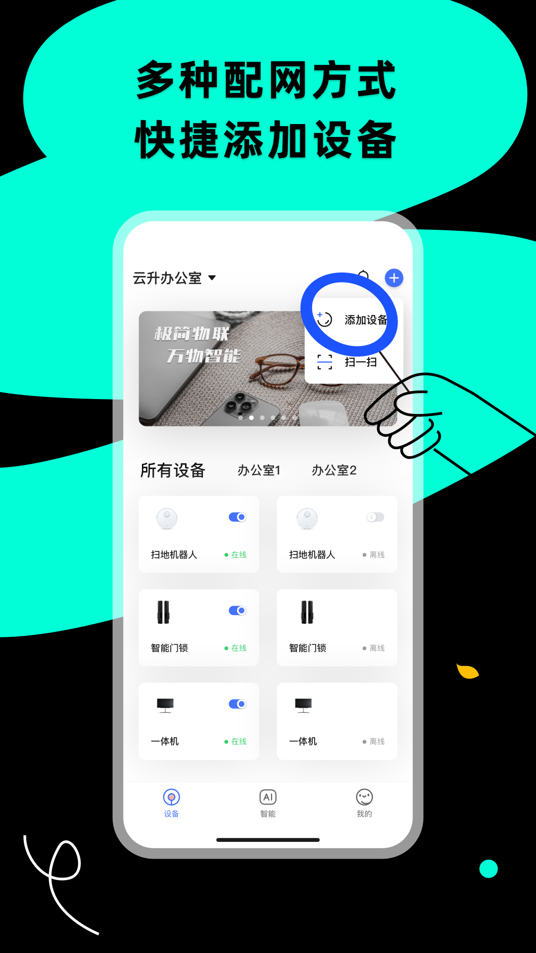 截图 3