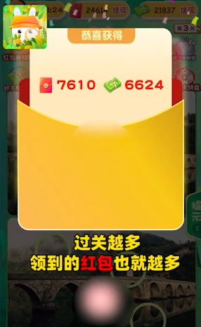 截图 3