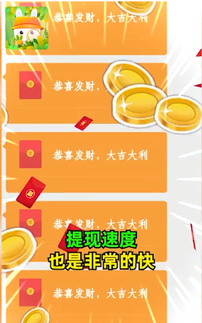截图 4