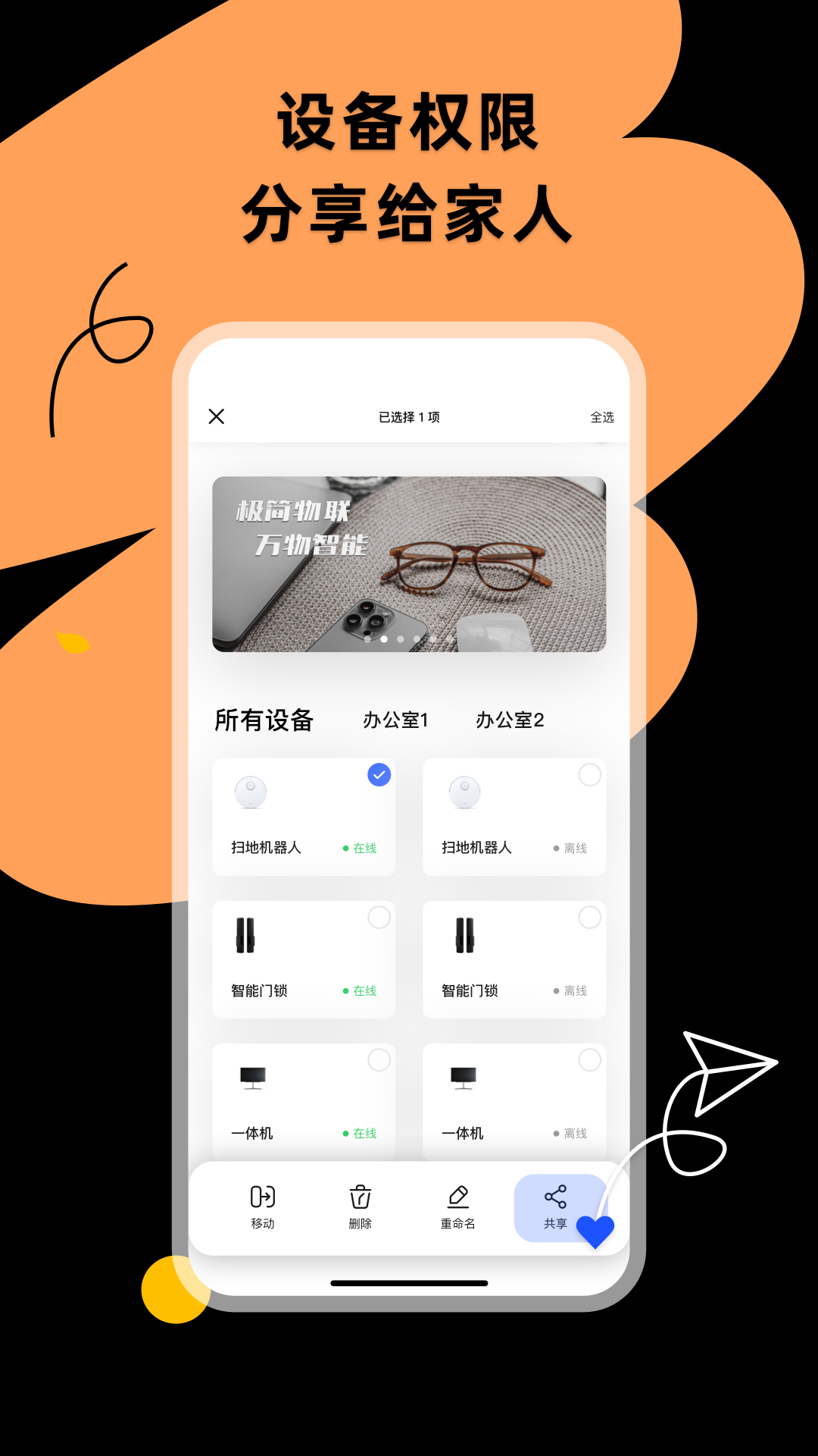 截图 4