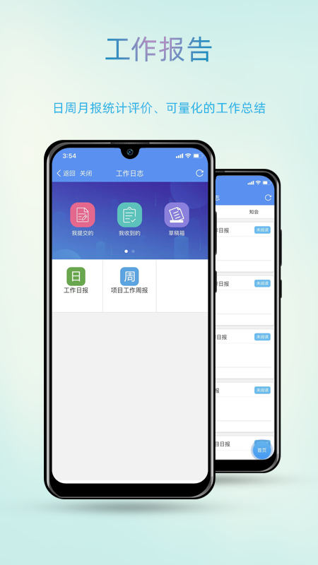 截图 3