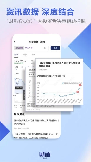 截图 4