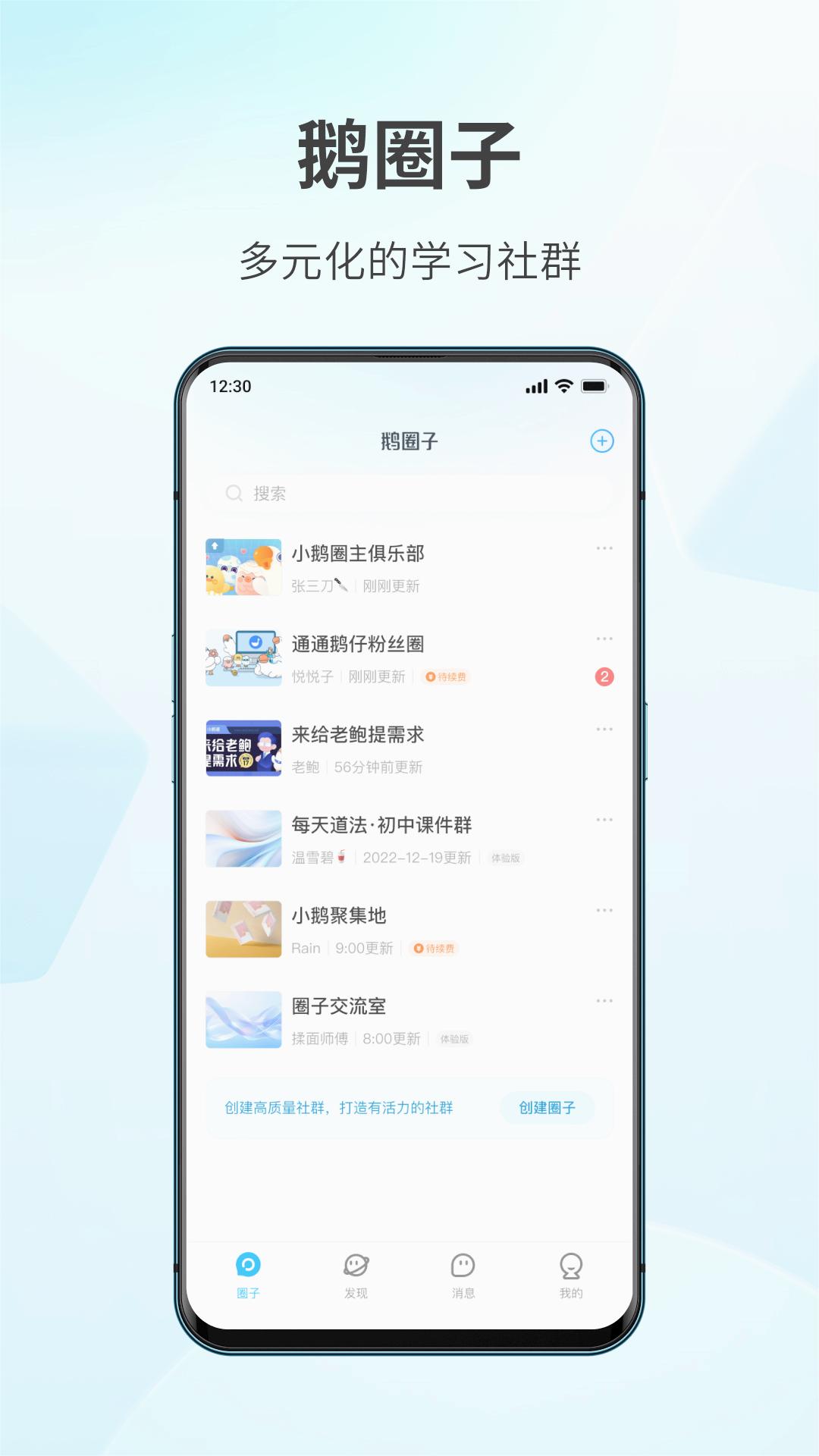 截图 1