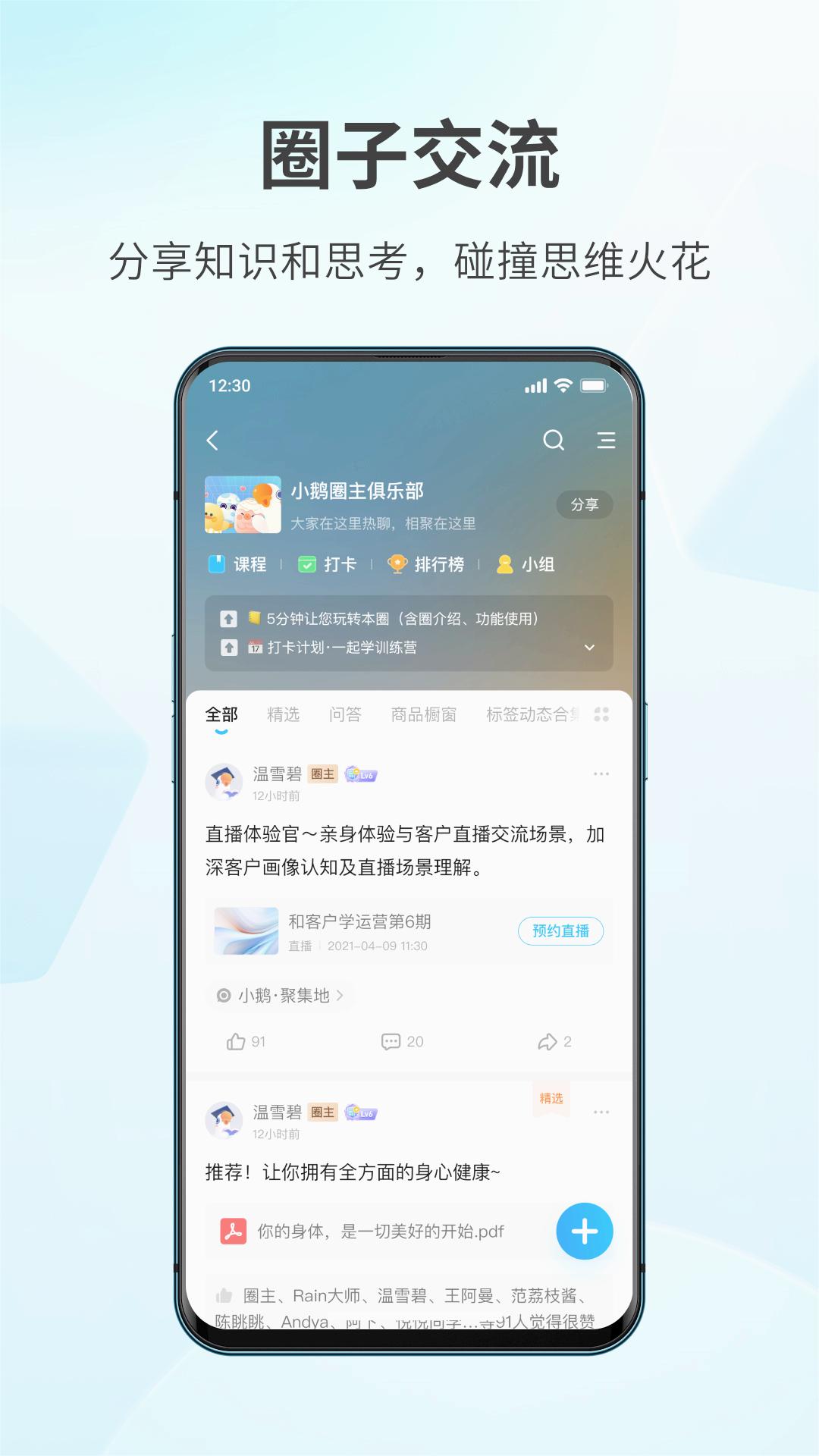 截图 2