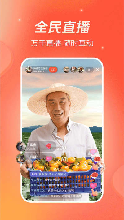 截图 4