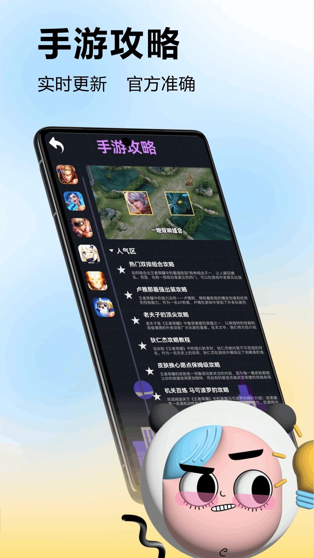 截图 4