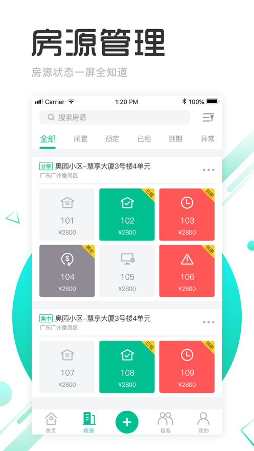 截图 2