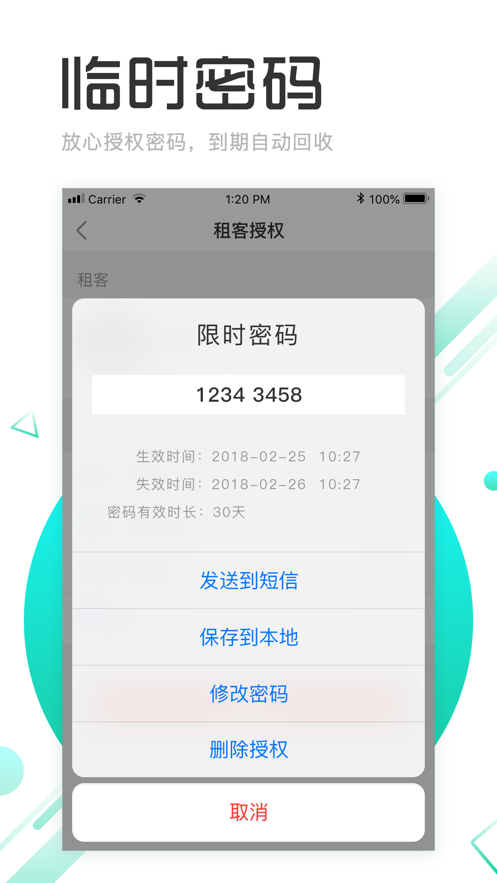 截图 5