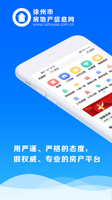 截图 1