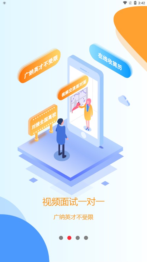 截图 3