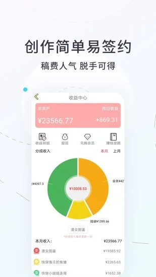 截图 4
