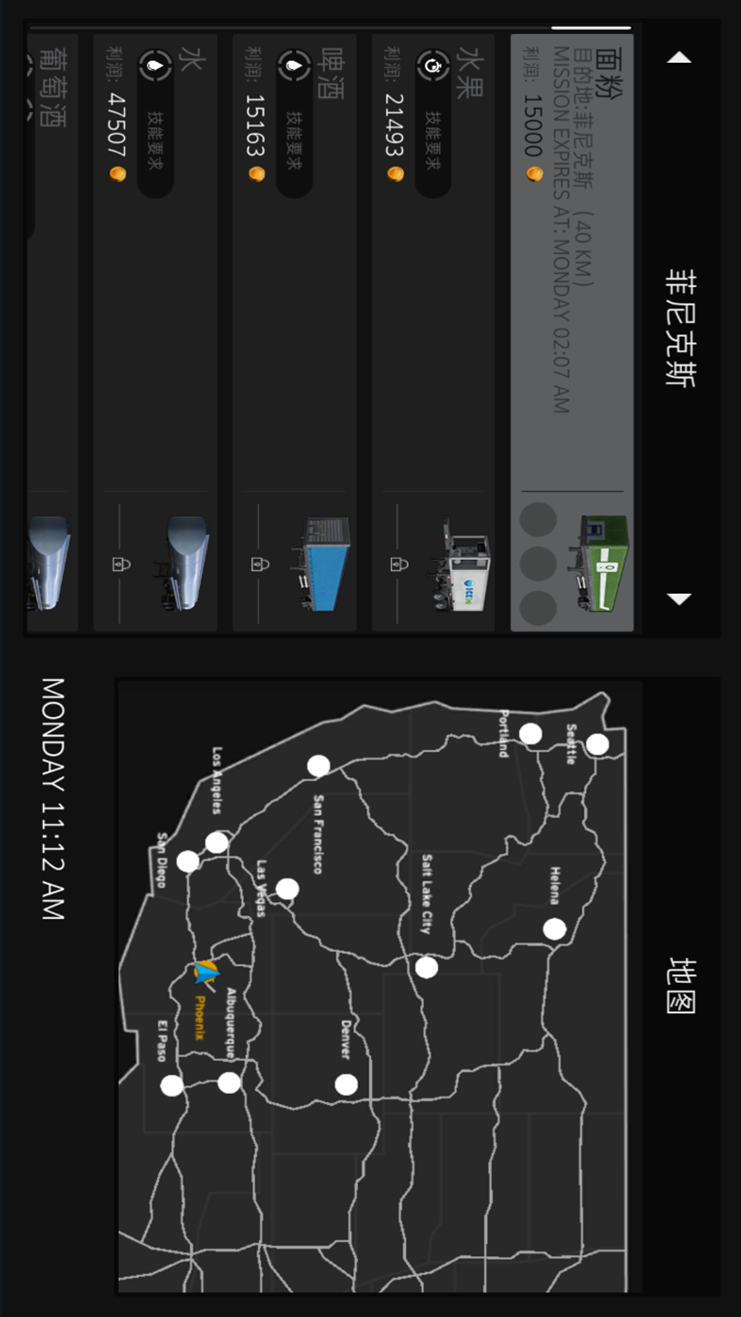 截图 1