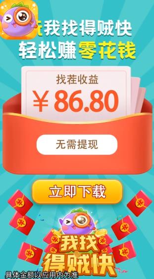 截图 1