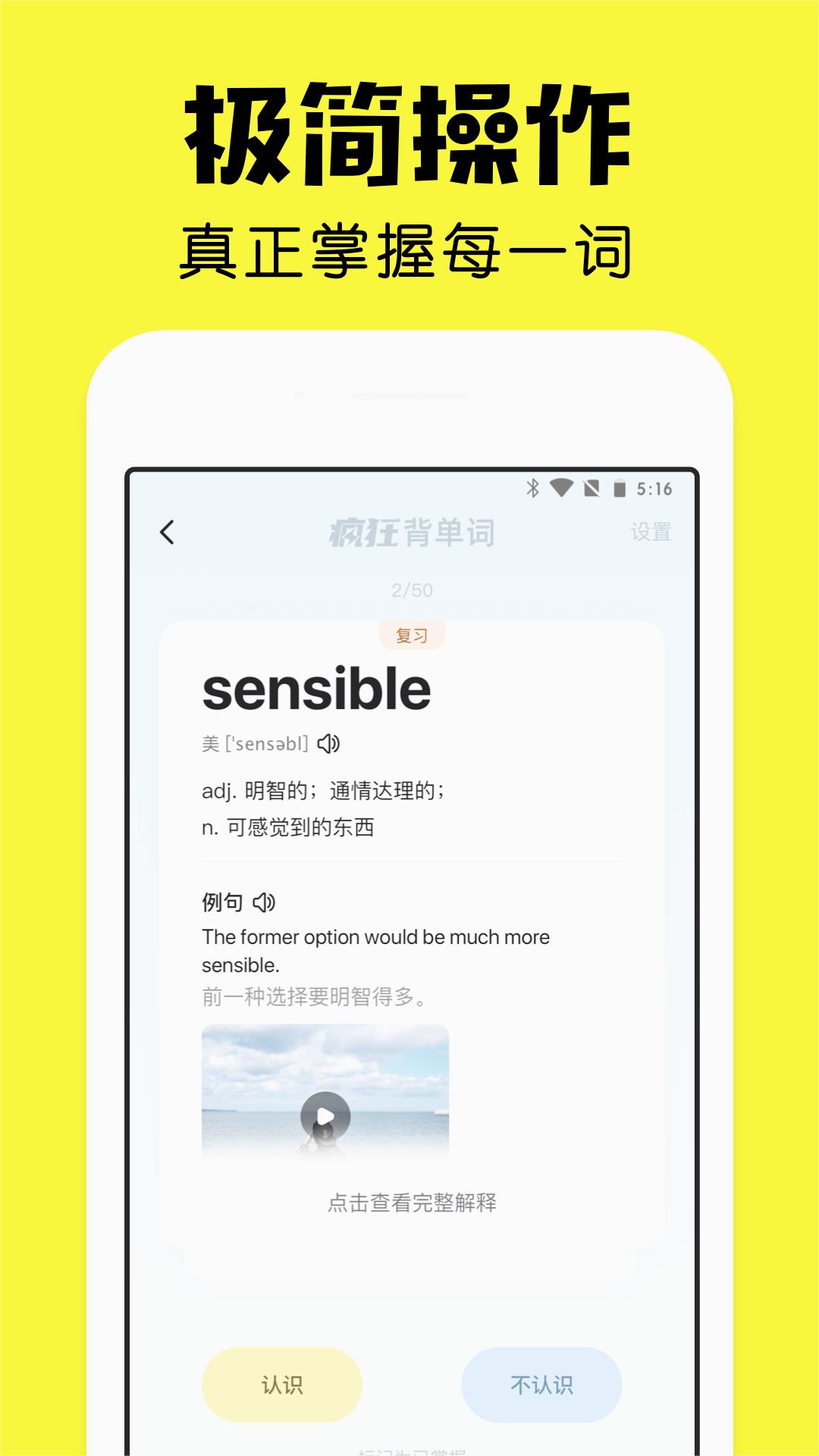 截图 1