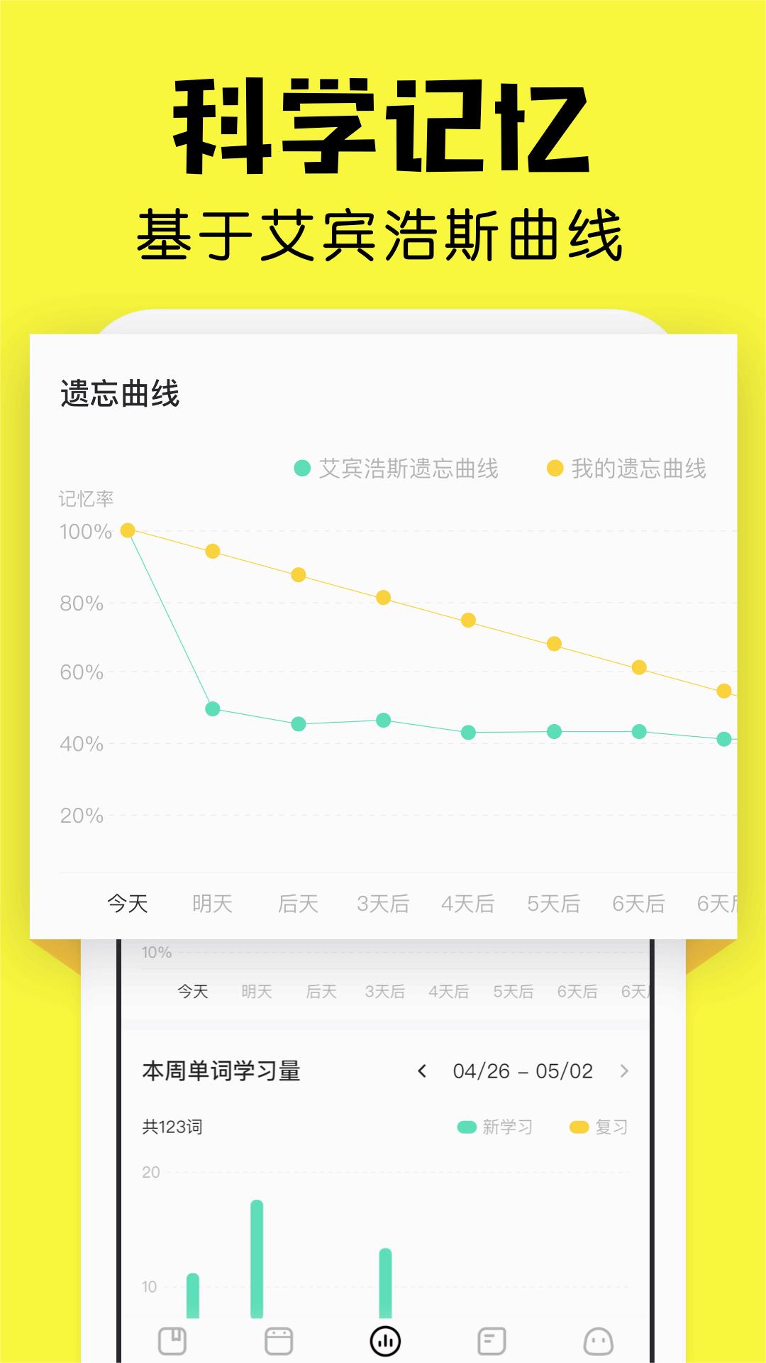 截图 2