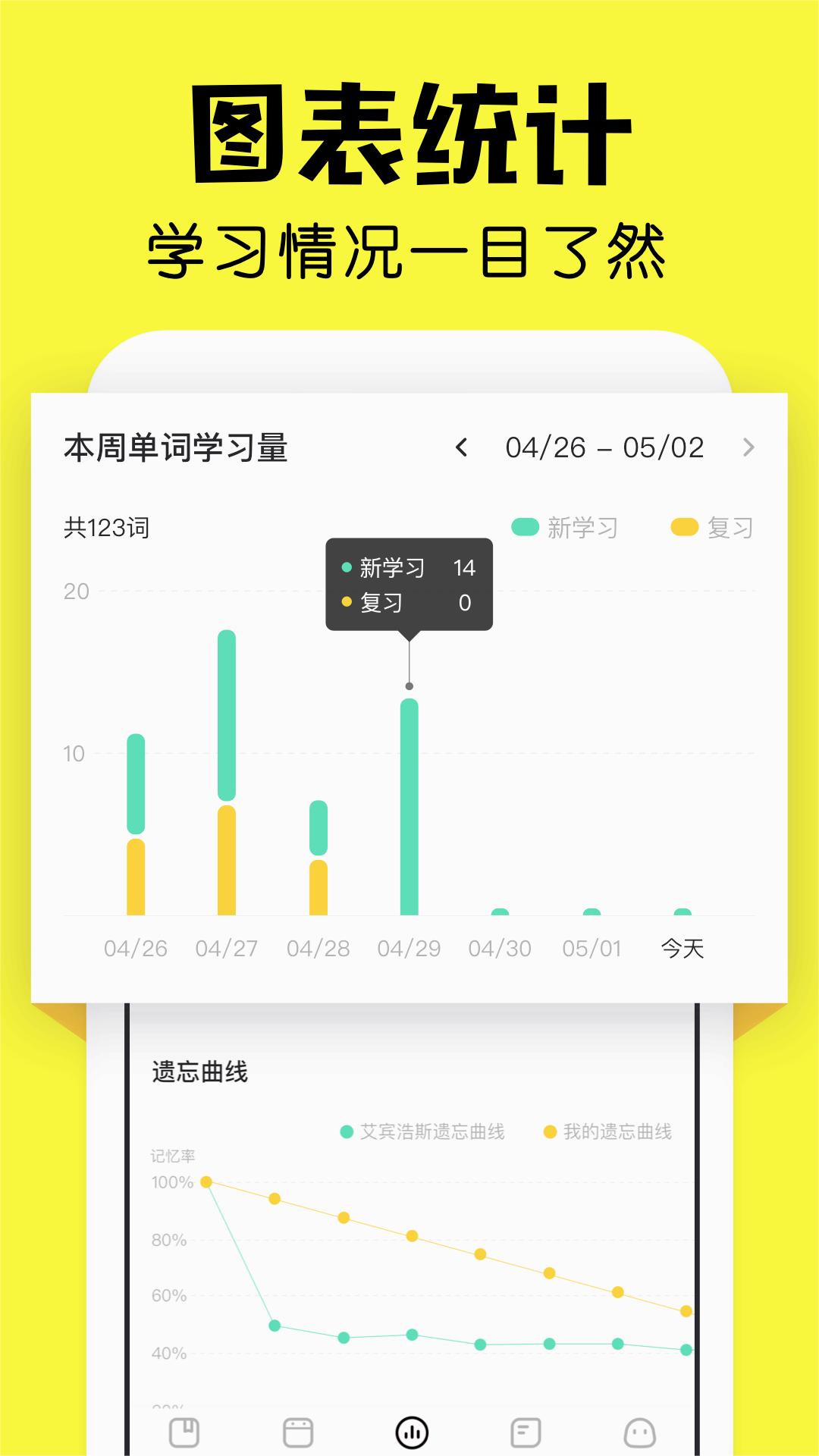 截图 3