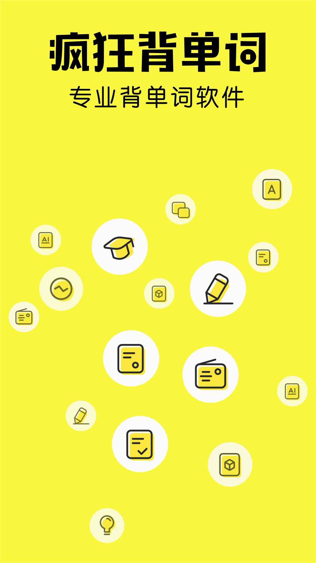 截图 5