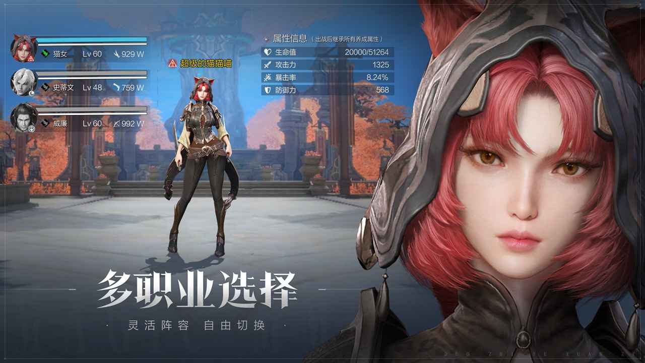 截图 3