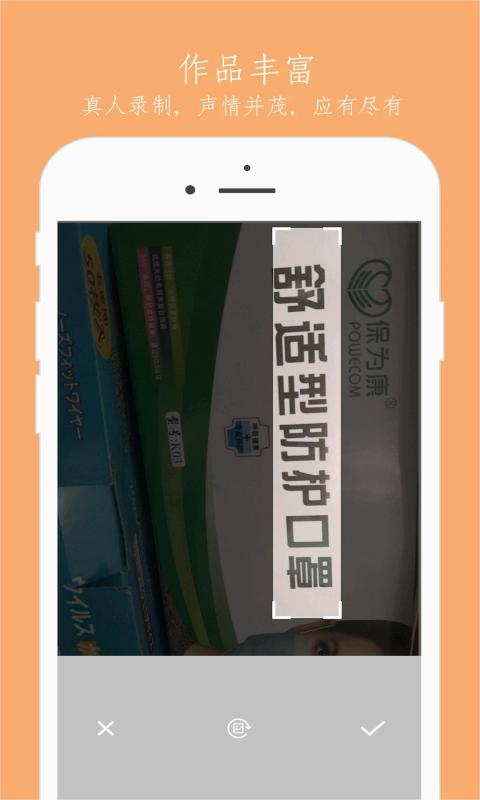 截图 3