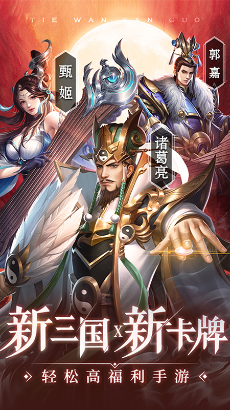 截图 5