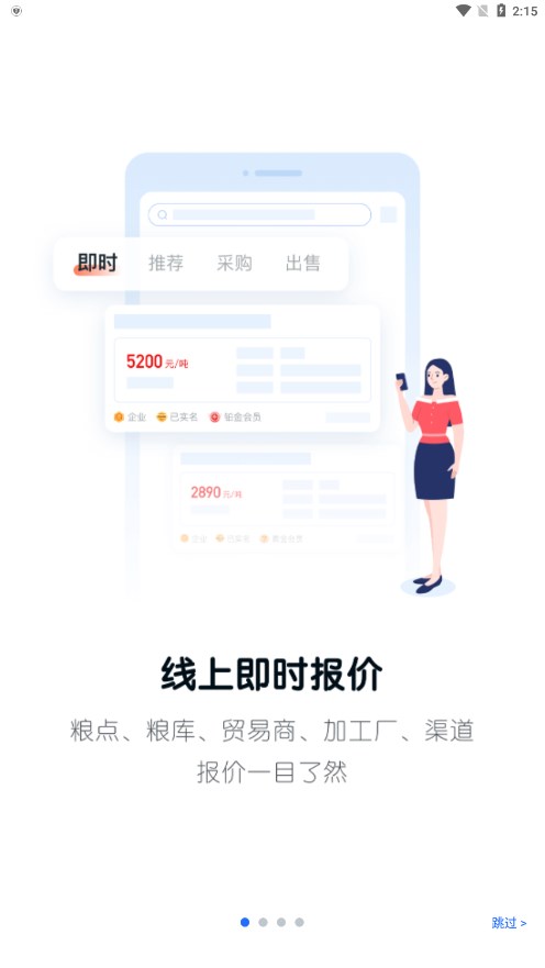 截图 2