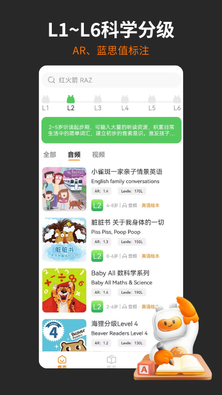 截图 1
